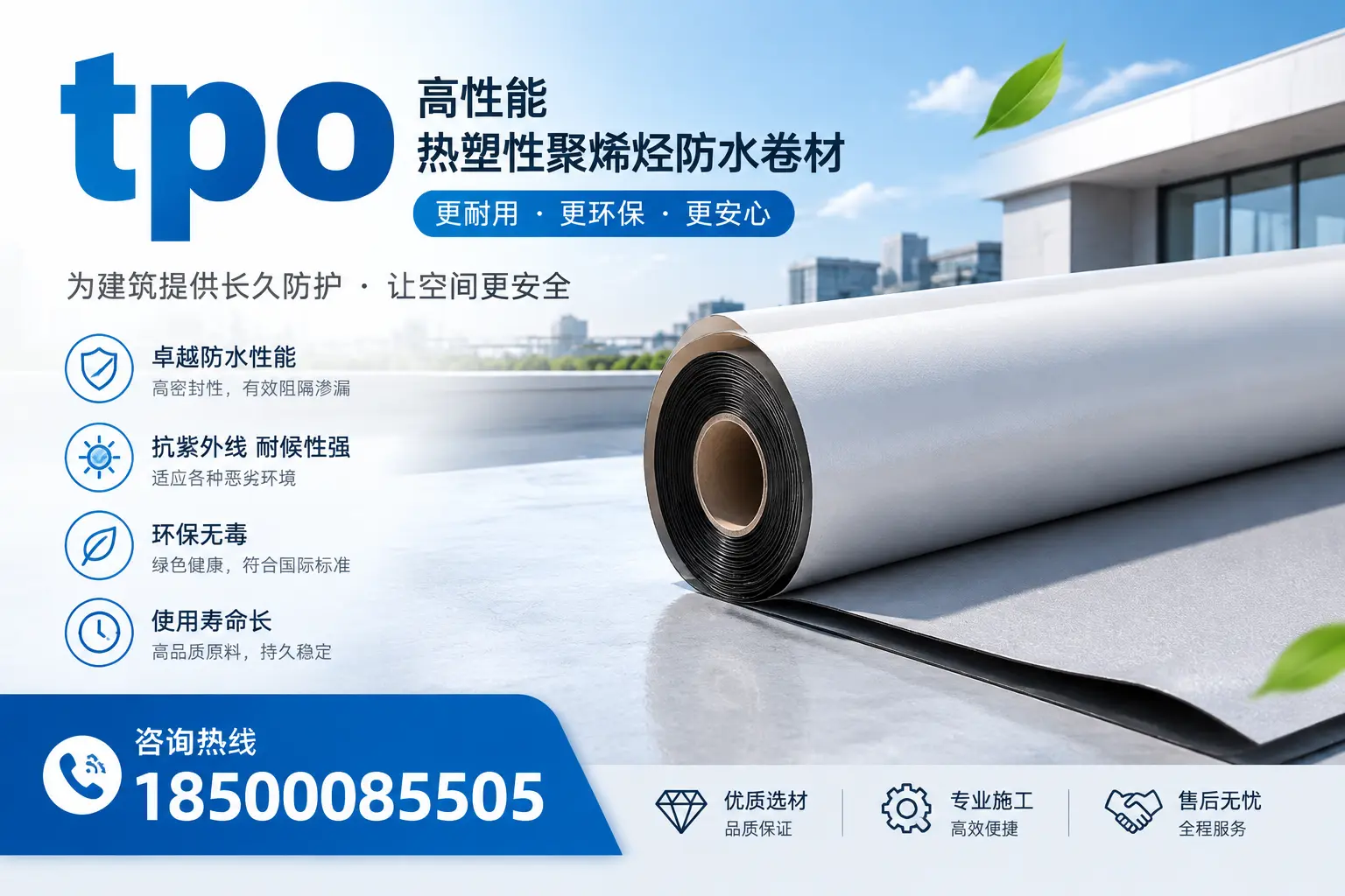 tpo产品质量评估标准，百色企业需掌握的关键要点
